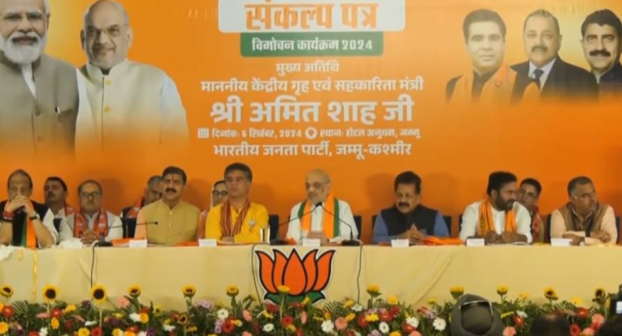 Amit Shah launches BJP Manifesto for J&K; Senior Woman of every house will be given Rs 18,000 per year ; Travel Allowance to Students , 1000 Medical Seats, 3 Regional Boards