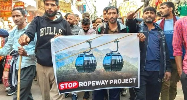 Jammu Chamber of Commerce and Industries extends support to Katra shutdown against ropeway project 