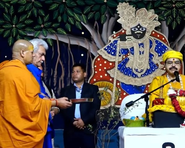 LG Manoj Sinha addresses Shrimad Bhagwat Samagam at Mahakumbh