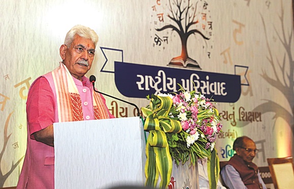 Lt Governor Manoj Sinha at Ahmadabad: Share unique initiatives taken by JKUT to provide inclusive, equitable, high-quality education