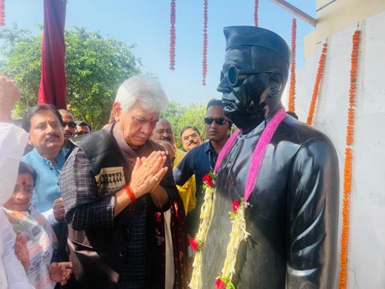 LG Manoj Sinha at Aurangabad