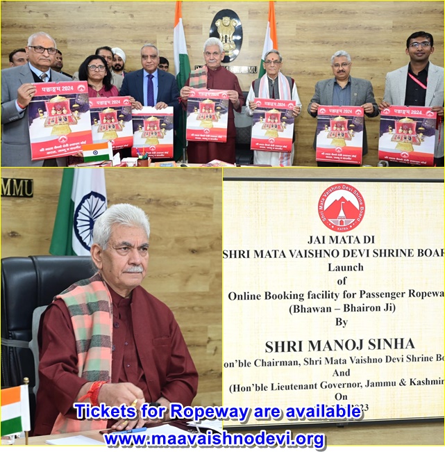 LG Manoj Sinha inaugurates online booking facility for passenger ropeway from Shri Mata Vaishno Devi Bhawan to Bhairon ji