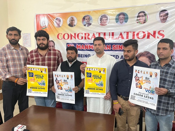 J&K Youth Congress Launches "Mera Pehla Vote for India" Poster campaign 