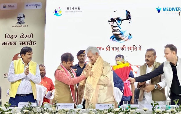 LG Manoj Sinha at Patna: Felicitates recipients of ‘Bihar Kesari Samman’ Award