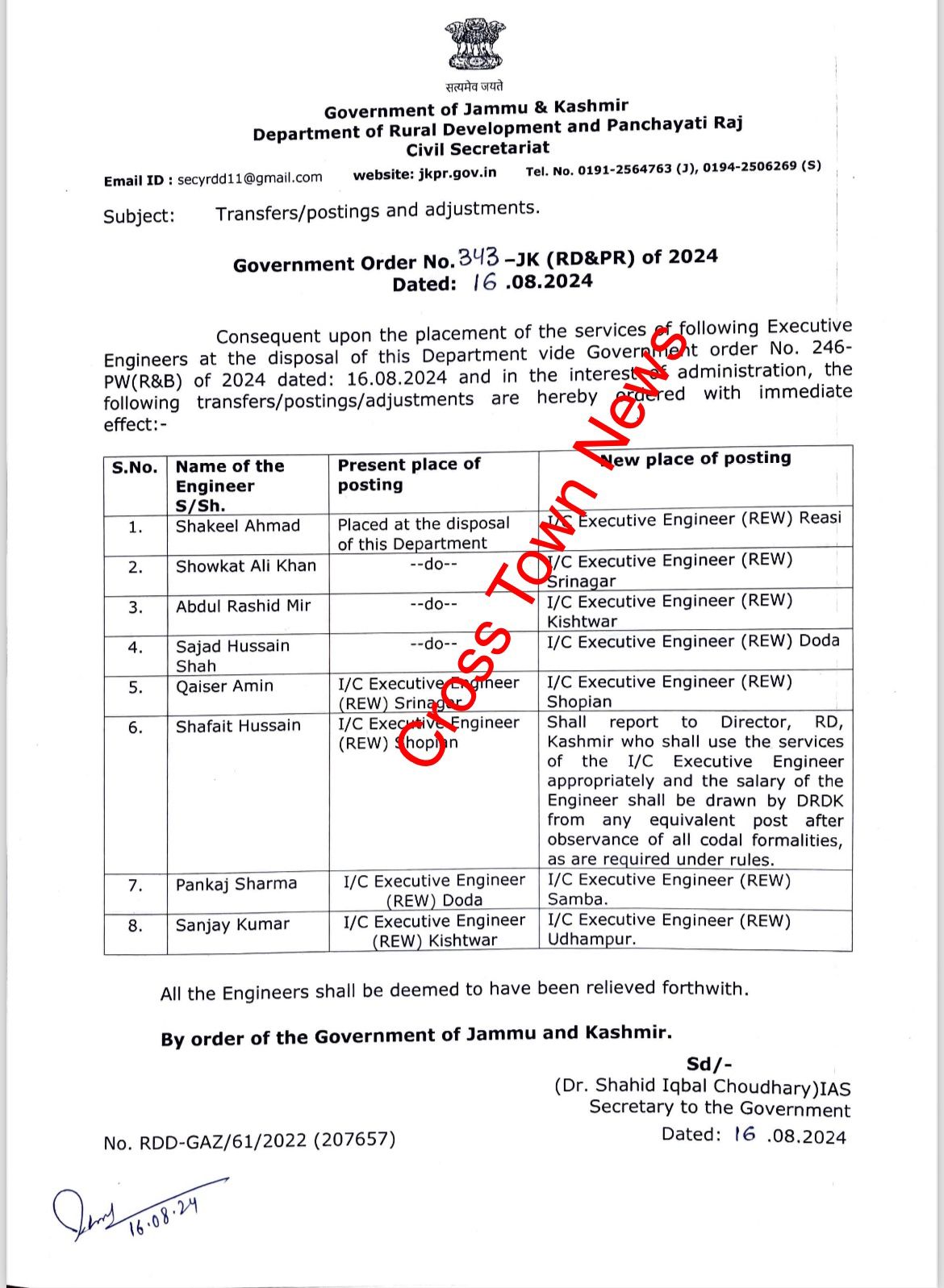 J&K Govt orders transfers and posting of 8 Executive Engineers