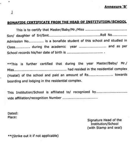 Grant of children Education Allowance & Hostel Subsidy to Employee of UT