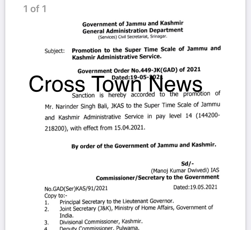 promotion-of-jkas-officer-to-super-time-scale