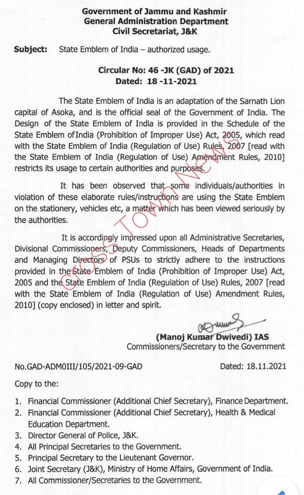 j-k-govt-orders-for-implementation-of-emblem-of-india-act-cross-town