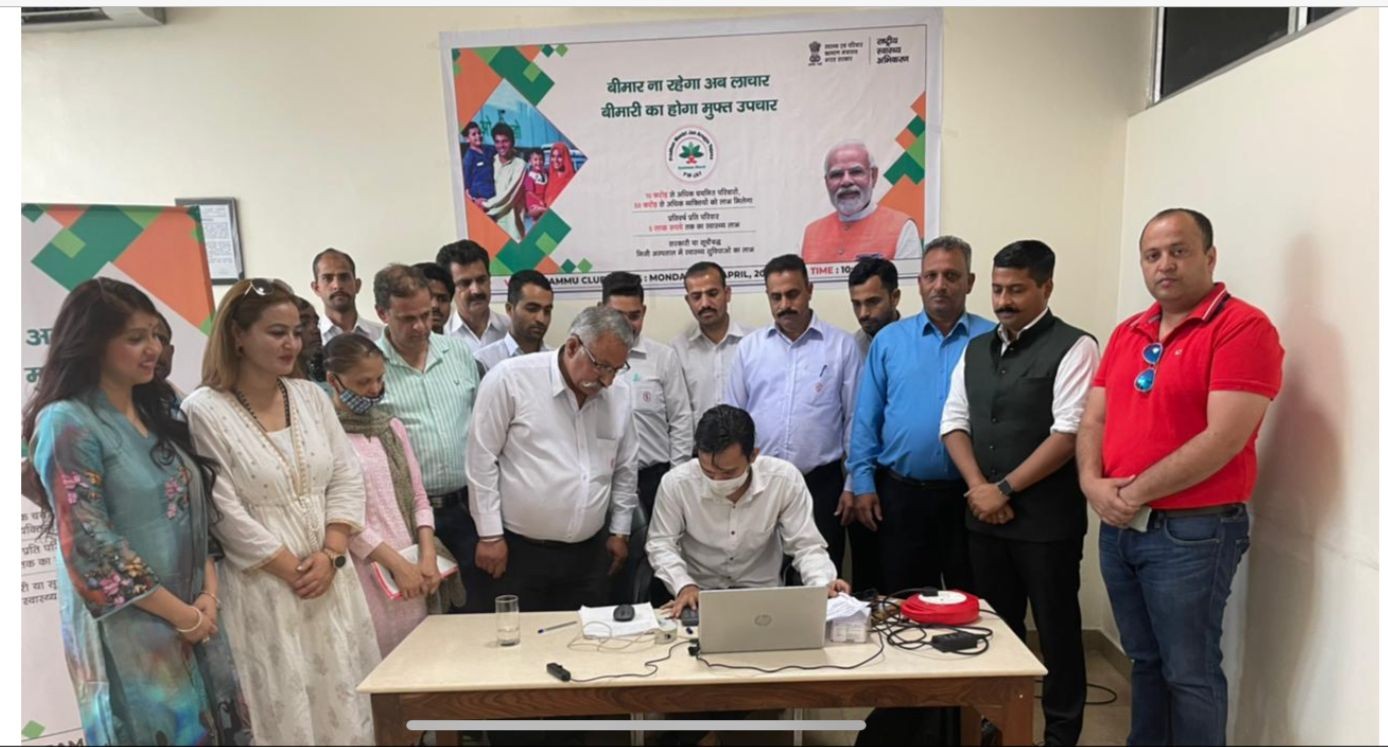 Jammu Club organized Ayushman Bharat registration Camp for Staff Members