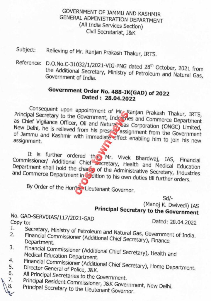 J&K Govt Relieves Pr Secretary Rank Officer; Charge Given To Senior IAS ...