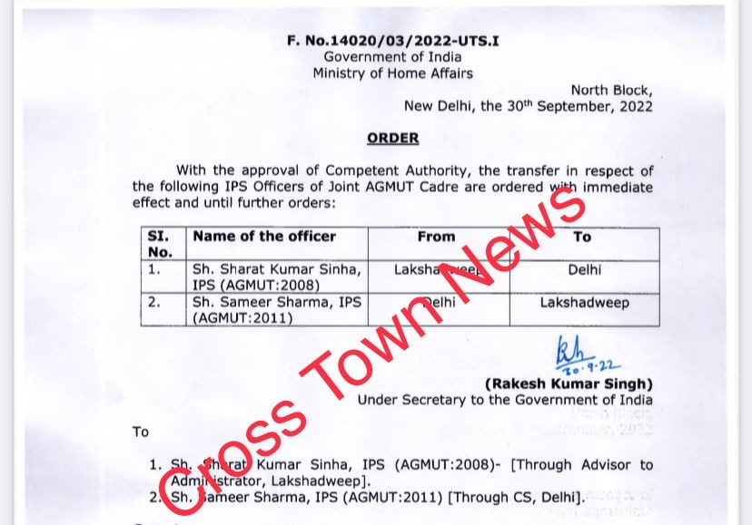 Transfers And Postings Of IPS Officers Of AGMUT Cadre