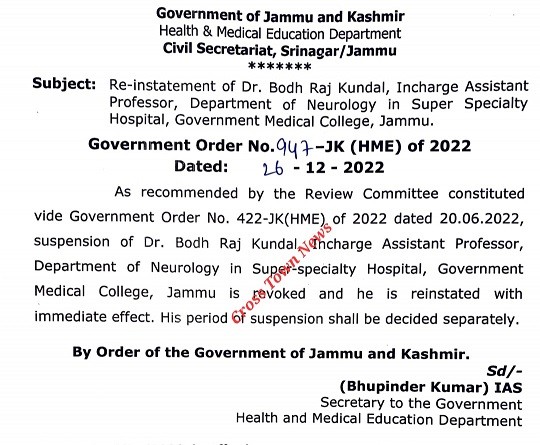 Jandk Govt Orders Re Instatement Of Assistant Professor Cross Town News A Leading Newspaper Of Jandk 0119